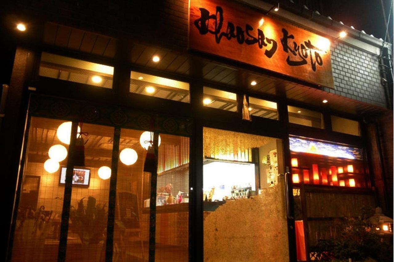 Khaosan Kyoto Guesthouse, Kyoto